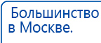 Ароматизатор воздуха HVAC-1000 - до 1500 м2  купить в Якутске, Аромамашины купить в Якутске, Нейродэнс ПКМ официальный сайт - denasdevice.ru