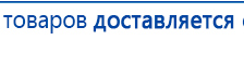 Ароматизатор воздуха Wi-Fi MX-100 - до 100 м2 купить в Якутске, Аромамашины купить в Якутске, Нейродэнс ПКМ официальный сайт - denasdevice.ru
