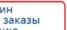 Ароматизатор воздуха Wi-Fi WBoard - до 1000 м2  купить в Якутске, Аромамашины купить в Якутске, Нейродэнс ПКМ официальный сайт - denasdevice.ru