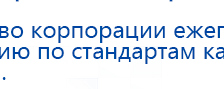 Ароматизатор воздуха HVAC-1000 - до 1500 м2  купить в Якутске, Аромамашины купить в Якутске, Нейродэнс ПКМ официальный сайт - denasdevice.ru