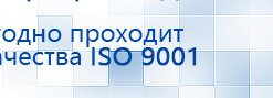 Ароматизатор воздуха Wi-Fi MDX-TURBO - до 500 м2 купить в Якутске, Аромамашины купить в Якутске, Нейродэнс ПКМ официальный сайт - denasdevice.ru
