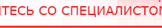 купить Ароматизатор воздуха HVAC-1000 - до 1500 м2  - Аромамашины Нейродэнс ПКМ официальный сайт - denasdevice.ru в Якутске